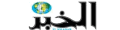 ElKhabar